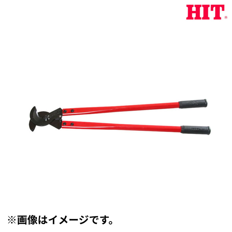 ヒット商事 SC 250-R ケーブルカッター 工具 DIY