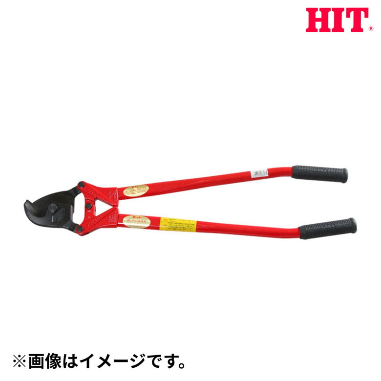 ヒット商事 CC 30 ケーブルカッター 工具 DIY｜ものうりばPlantz 16,590円