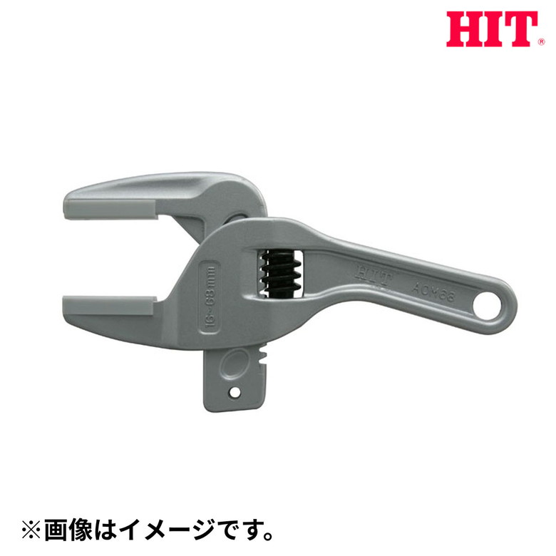 ヒット商事 AOM 68 G たて型アルミモーターレンチ 工具 DIY
