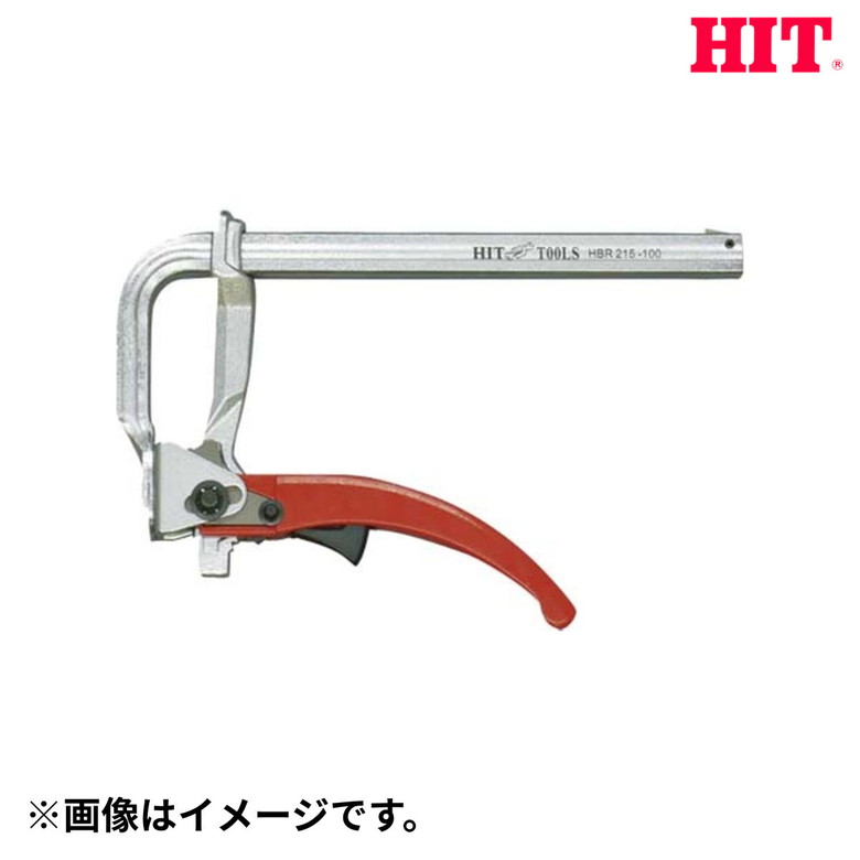 ヒット商事 HBR 250-120 L型クランプ 工具 DIY