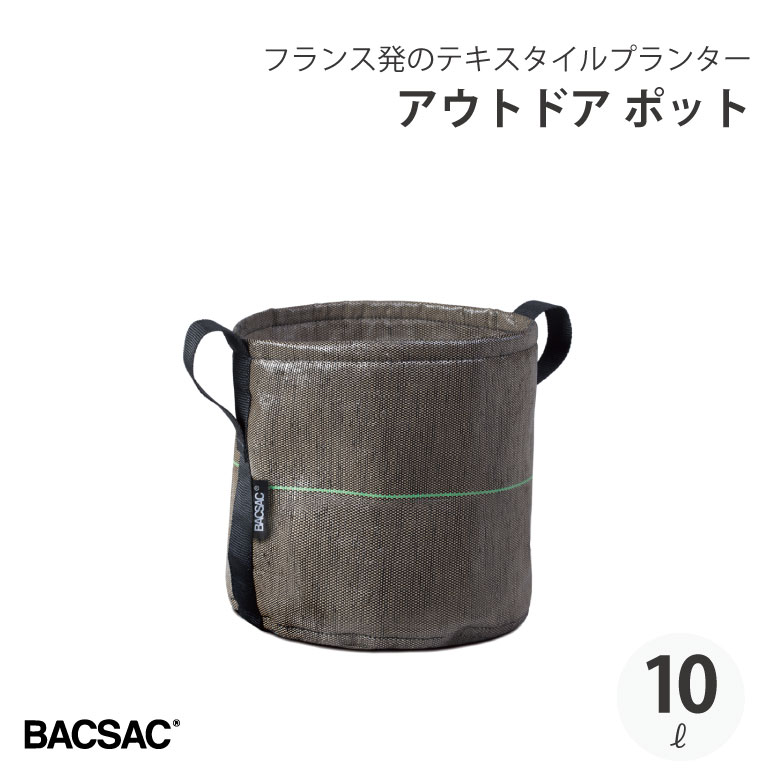 楽天市場】BACSAC CLASSIC バックロング2 70L プランター バックサック