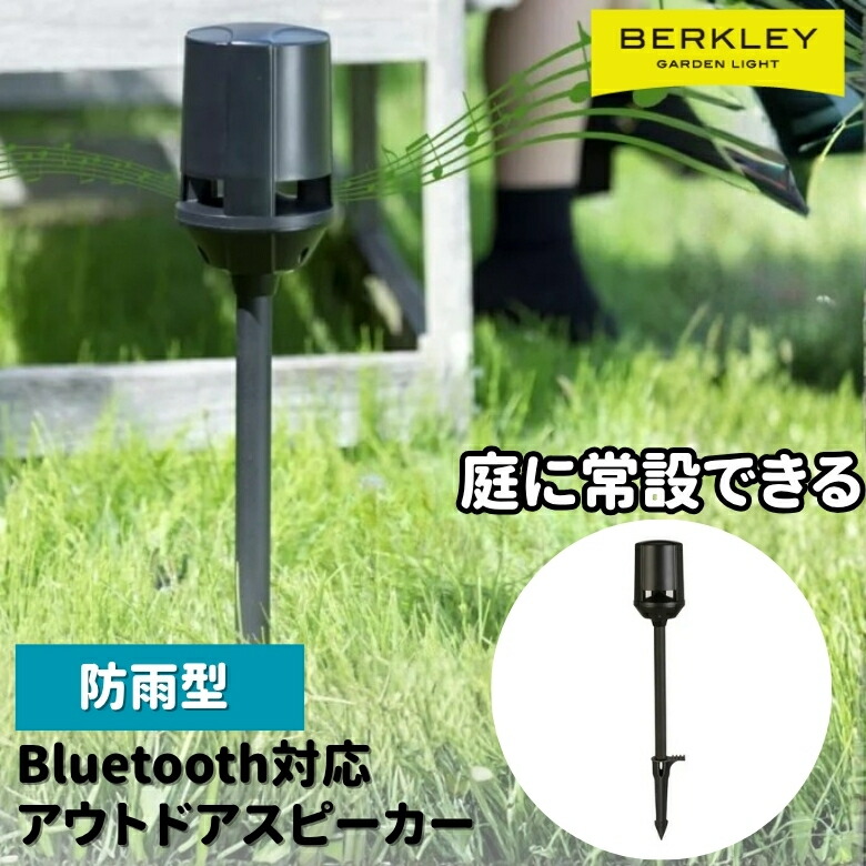 検知器点火装置の選び方