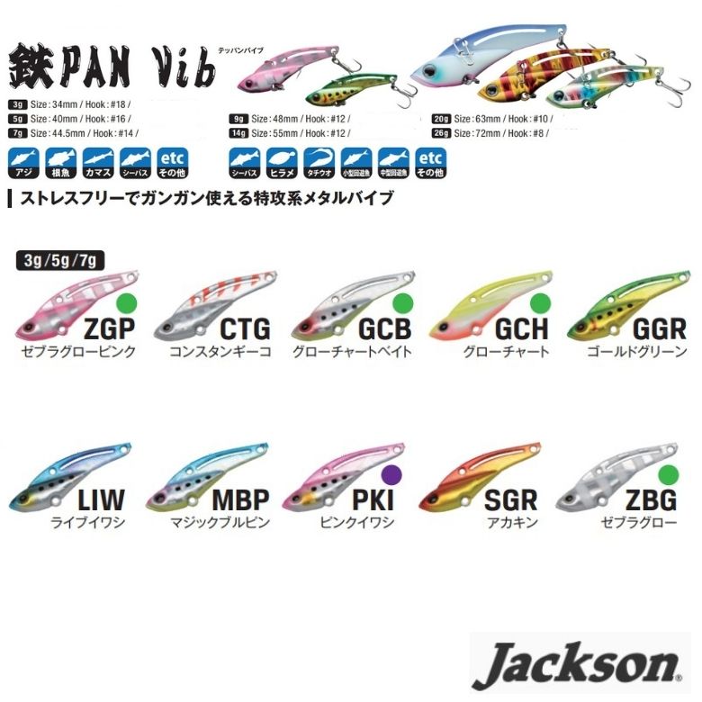 【大特価】鉄板バイブ26g 楽天市場】鉄板バイブ 26gの通販