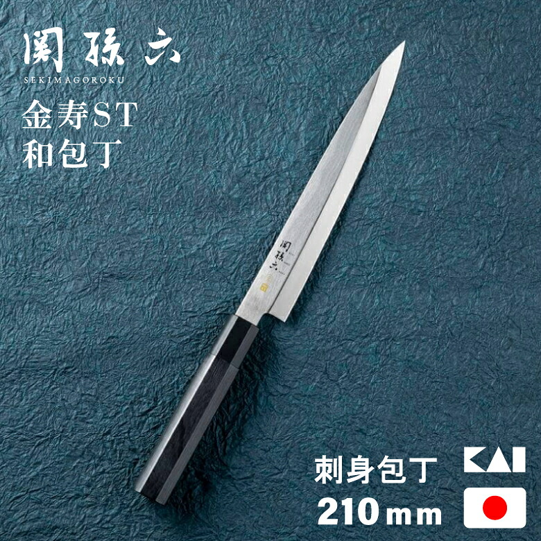 文明銀丁刃渡り26センチ全長41,5センチ　刺身包丁です 2025年最新】Yahoo!オークション -文明銀丁(包丁)の中古品・新品