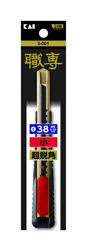 楽天市場】【メール便】【貝印カミソリ】 022KZ0213 MP-003 職専カッター(中) 白刃 : ものうりばPlantz