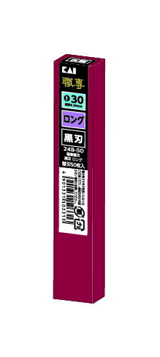 メール便 貝印カミソリ 022kz0196 24b 50