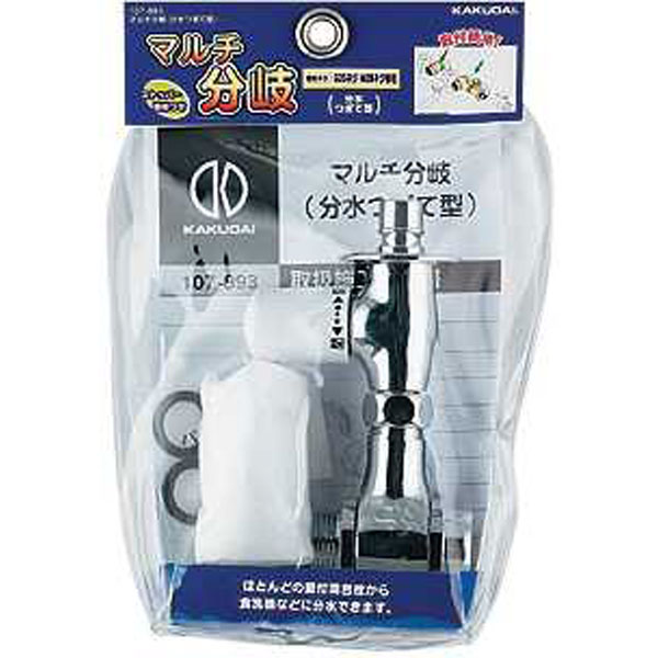検知器点火装置の選び方