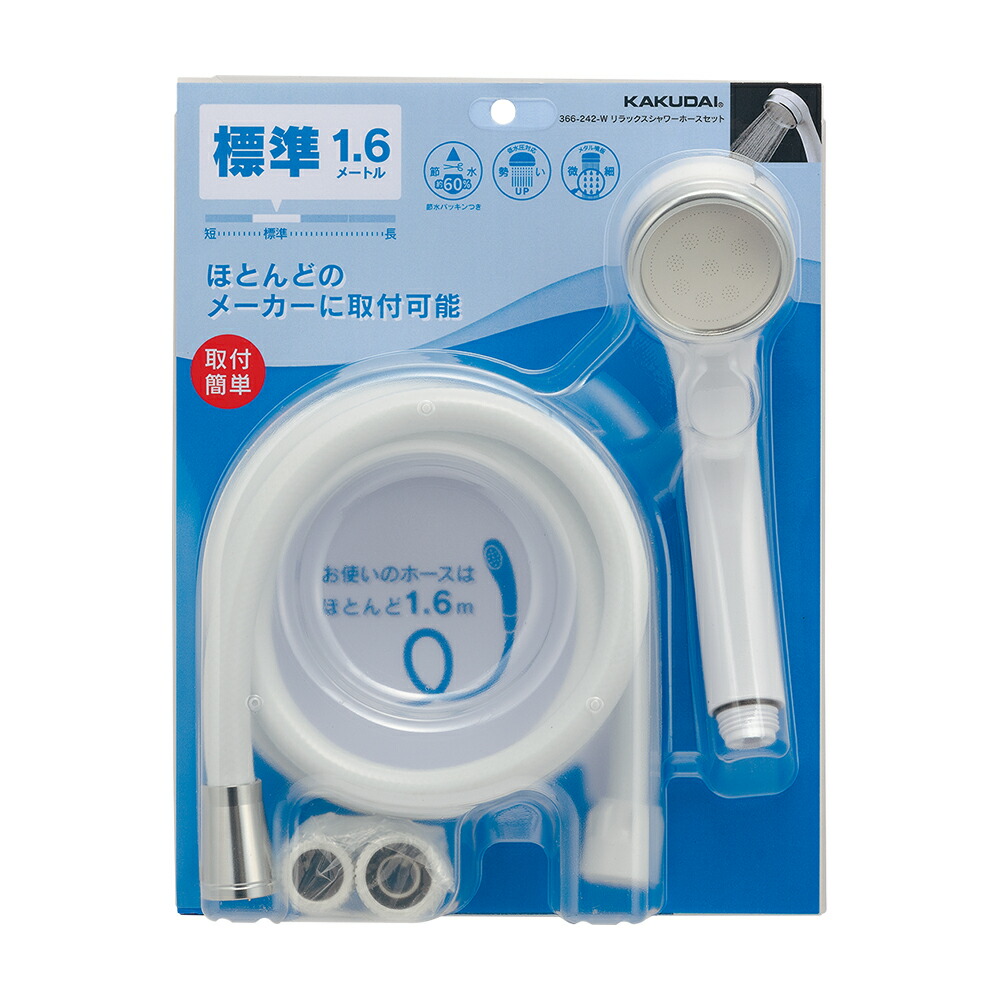 シャワーヘッド 　ホース付き Amazon.co.jp: シャワーヘッド ホース付き 高圧節水 3モード機能