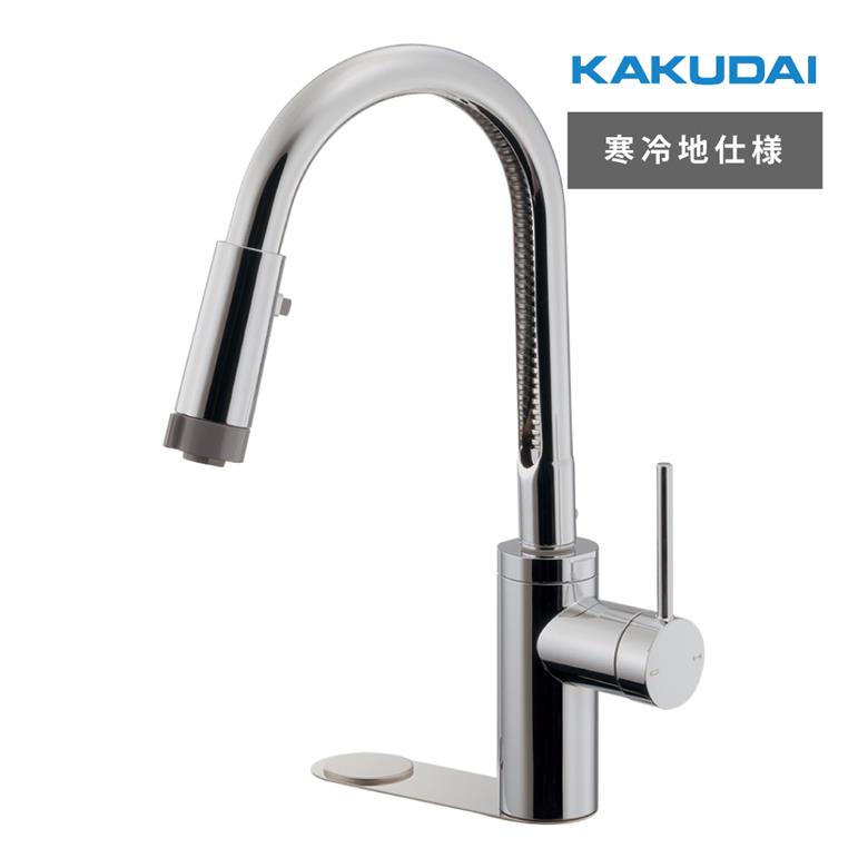 楽天市場】[7月エントリーでP10倍] カクダイ シングルレバー混合