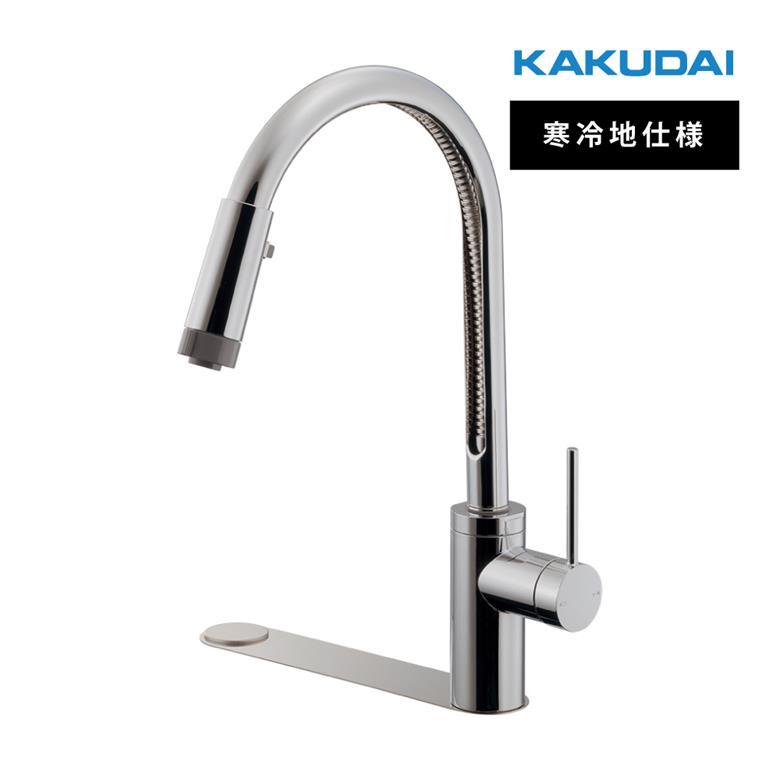 楽天市場】[7月エントリーでP10倍] カクダイ シングルレバー混合