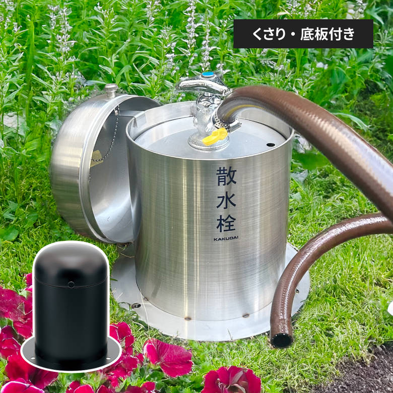 検出器ともし火の選び方