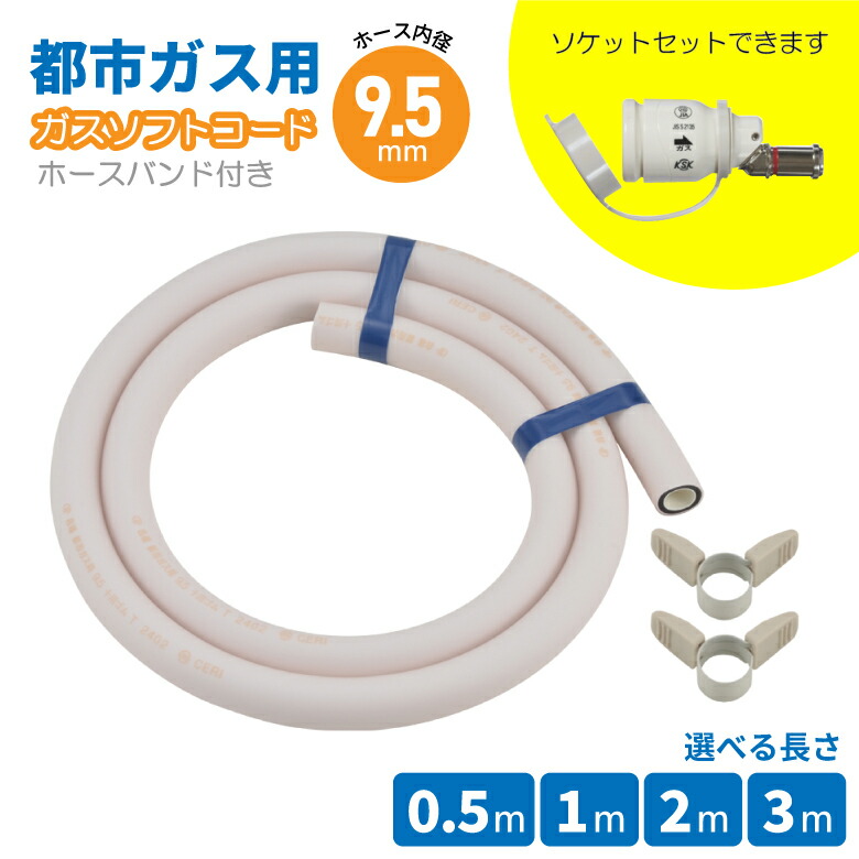 【Tokoloten】光陽産業　ゴム管用ソケット　SL自在型 qgs10-4.jpg