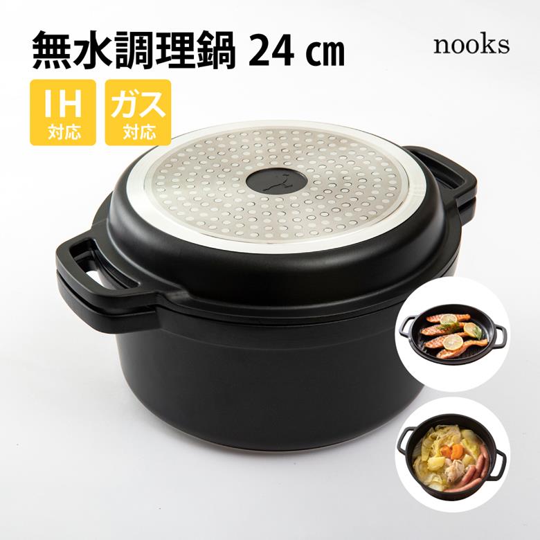 両手鍋 ガラス蓋付 20cm 純銅 ガス火専用 CS-023 千歳 千歳 純銅 ガラス蓋付両手鍋20cm CS-023 【日本製】 | 鍋
