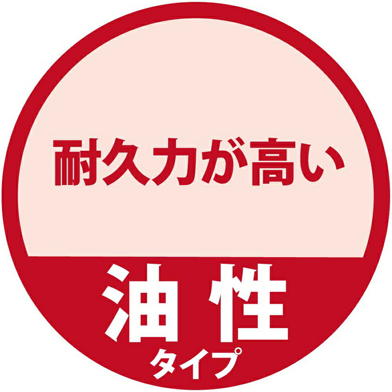 最大88％オフ！ キシラデコール 白木 やすらぎ 3.4L fucoa.cl