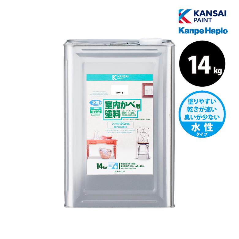 カンペハピオ 室内かべ用塗料 14kg 全5色 室内 壁紙 直接 塗料 塗替え
