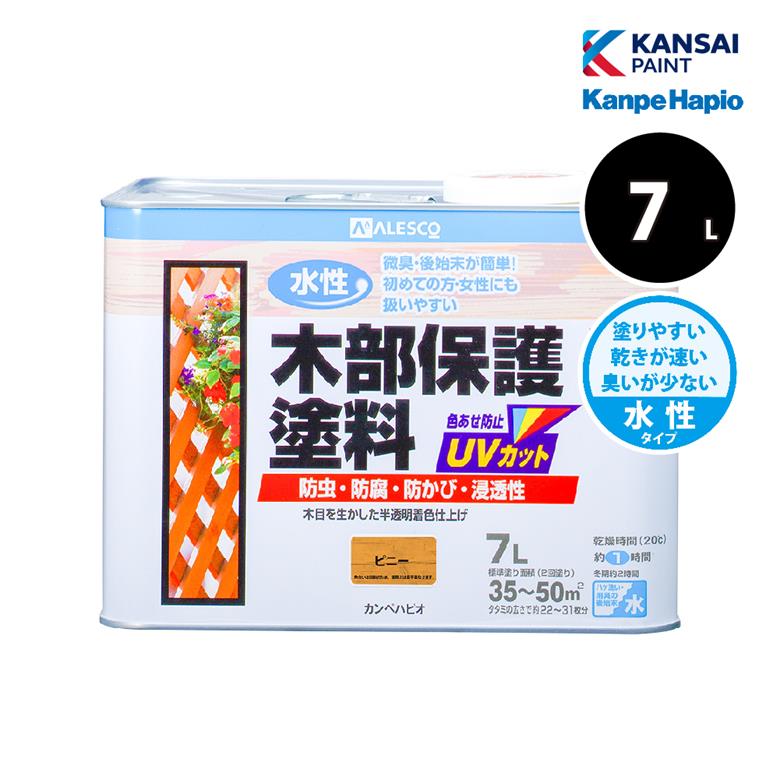 カンペハピオ 水性木部保護塗料 7L 全5色 ウッドデッキ ラティス 防虫 防腐 防カビ 防藻 木目調