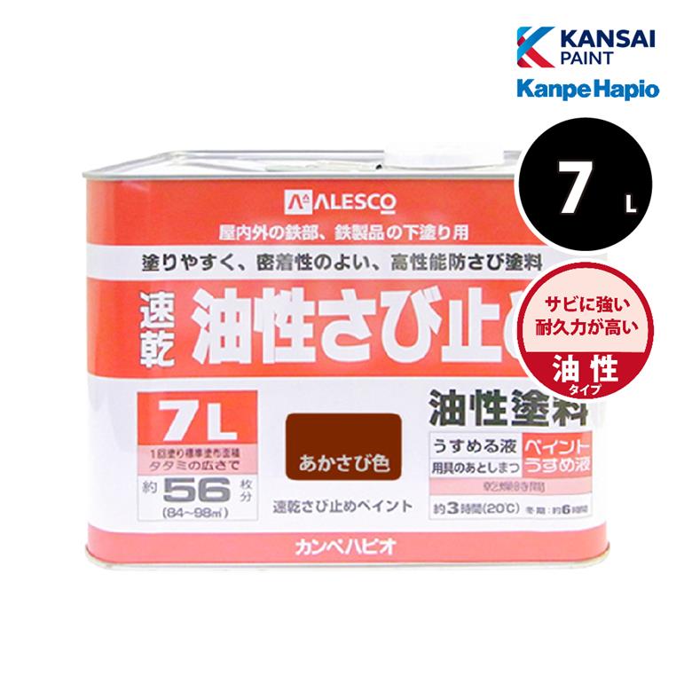 検知器点火装置の選び方