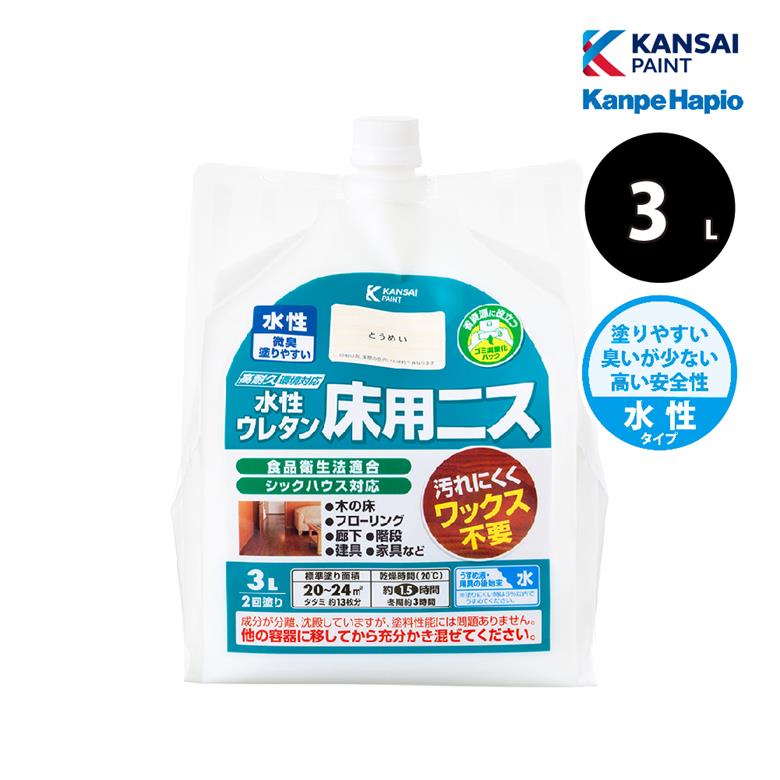 カンペハピオ 水性ウレタン床用ニス 3L 全2色 水性ニス 木部保護 高耐久