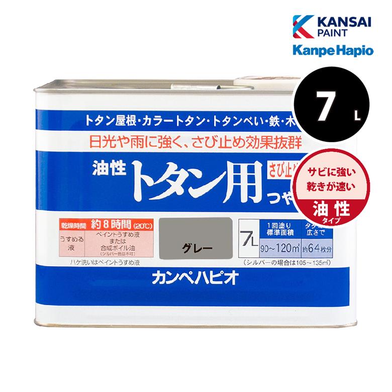 芝地特集  ～芝地を美しく保つ悧巧に～ 塗料缶・ペンキ-花・ガーデン・DIY-塗装用品