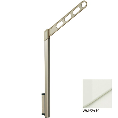 川口技研 ホスクリーン 屋外腰壁用物干 上下式 EPL型 ロングポールタイプ EPL-55-W ホワイト 屋外 ベランダ ものほし 洗濯