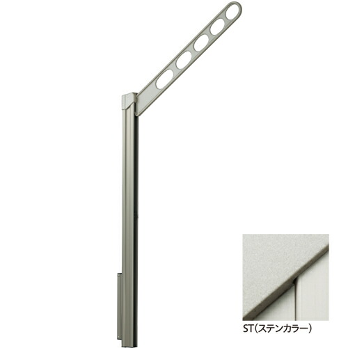 川口技研 ホスクリーン 屋外腰壁用物干 上下式 GPL型 ロングポールタイプ GPL-55-ST ステンカラー 屋外 ベランダ ものほし 洗濯 12,713円