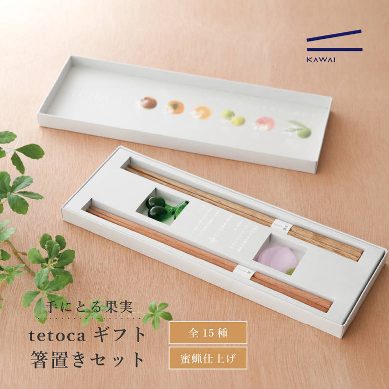 楽天市場】[9月エントリーでP10倍!] カワイ 桐箱に入ったお箸