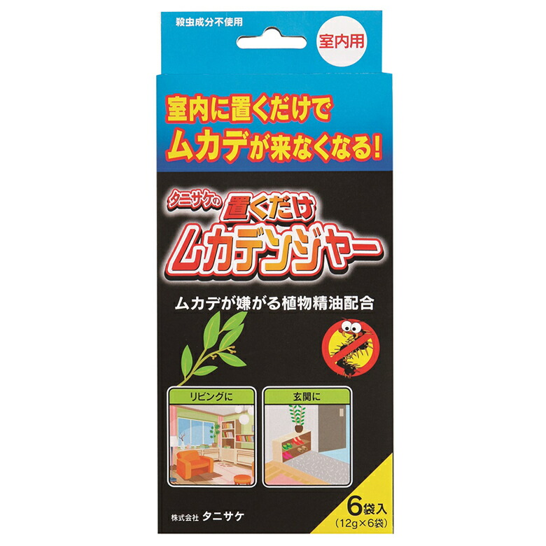 永遠の定番 カモイ 虫取り上手 イエロー 20枚×40袋入 補虫シート ケース特価 fucoa.cl