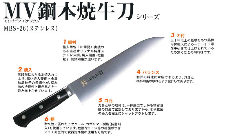 楽天市場 スーパーセール値下げ品 送料無料 翁流 Mv鋼 ペティナイフ 120mm 木サヤ付き プレゼント ギフト ものうりばplantz