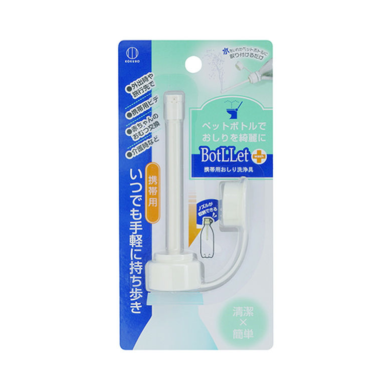 【新品・正規品】ヒップウォッシュ 腸内洗浄 4セット 楽天市場】ヒップウォッシュ4セット / 自宅でできる腸内洗浄器具