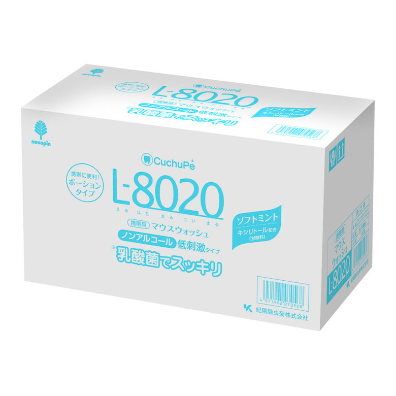クチュッペL-8020 ソフトミント ポーションタイプ100個入(ノンアルコール)