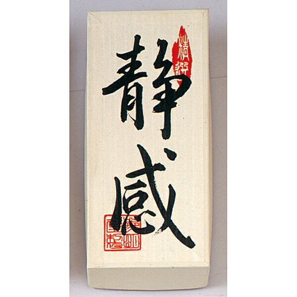薫明堂 NO.72 仏事用焼香 静感 紙箱 500g お線香