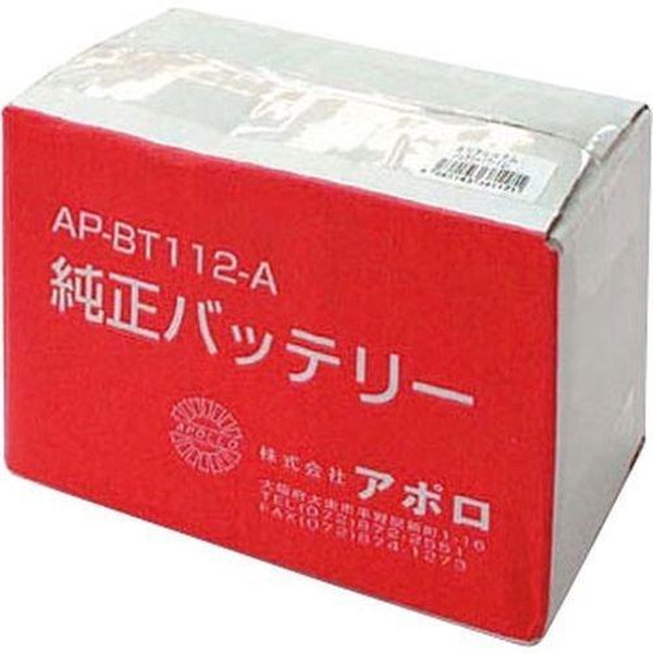 電気柵用 充電式バッテリ 12V AP-BT112-A アポロ｜ものうりばPlantz