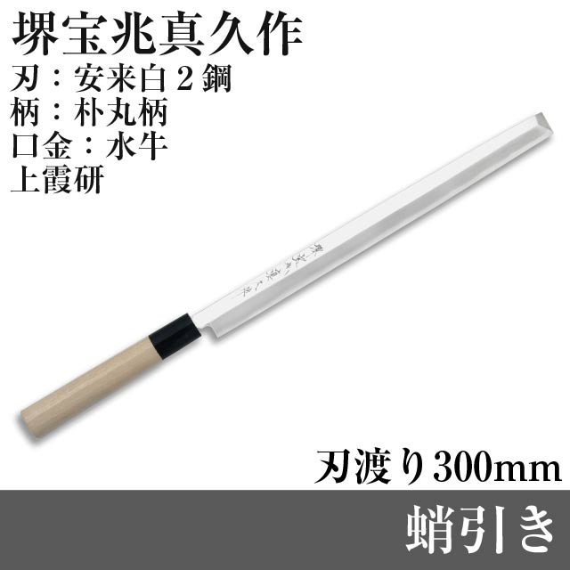 検出器ともし火の選び方