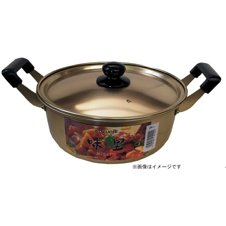 鍋 シンプル アルミ おすすめ 軽い 錆びにくい 鍋 前川金属工業所 味里鍋 40cm 4977906051404