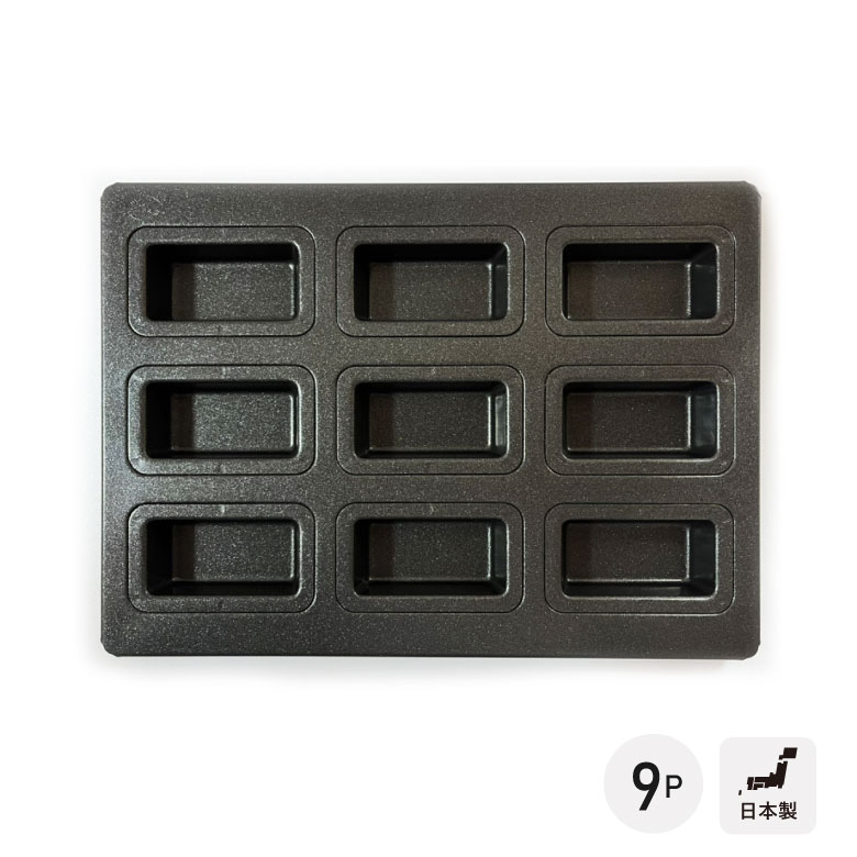 楽天市場】シャンティーヌ天板8P メタリックブラックテフロン加工 H1