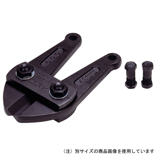 MCCコーポレーション ボルトクリッパ 替刃750 グレー
