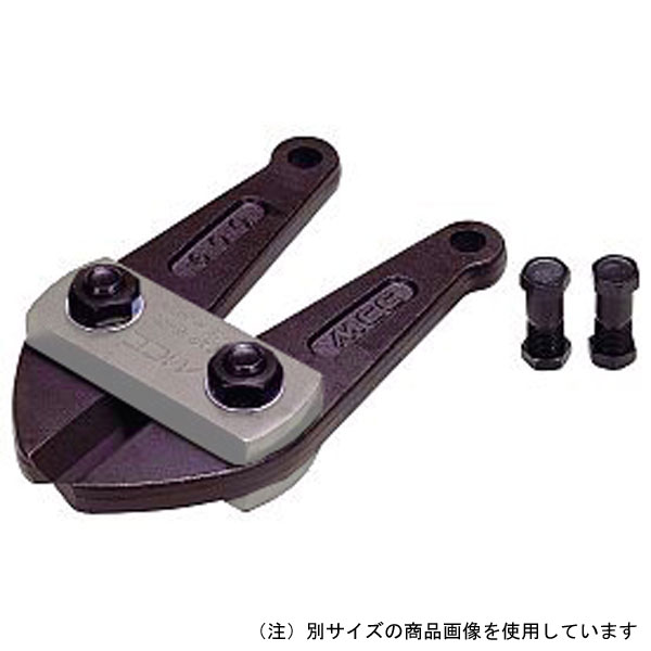 MCCコーポレーション 特製ボルトクリッパ 替刃900