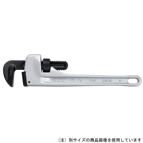 MCC PW-AL45 パイプレンチアルミ 450 DIY・ガーデニング 工具 日曜大工
