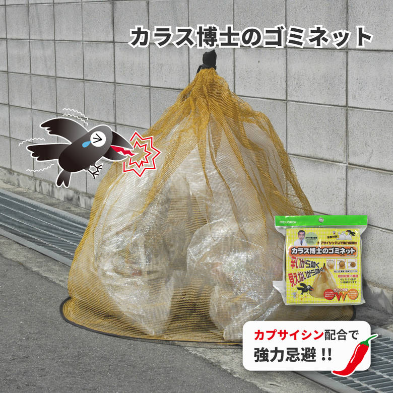 楽天市場】【送料無料】【コンパル】ソーラー・ドッキリバード(猛鳥コール) 防鳥 鳥よけ 猛鳥 JAN:4935682026481 :  ものうりばPlantz