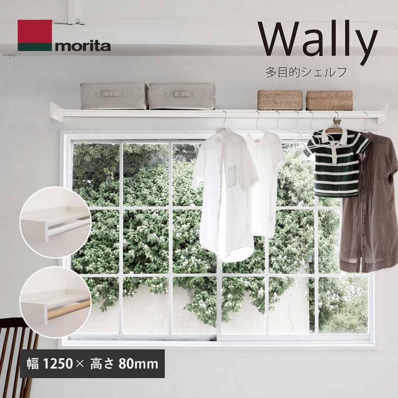 楽天市場】ポール付きカーテンシェルフ 幅74cm ストレート RSE-56