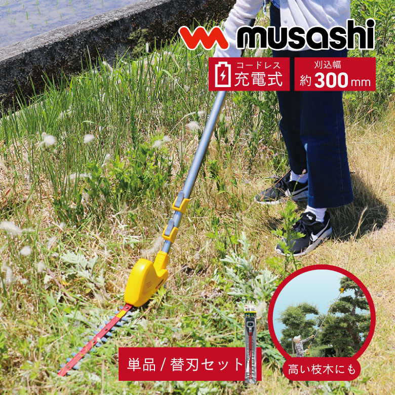 検出器ともし火の選び方