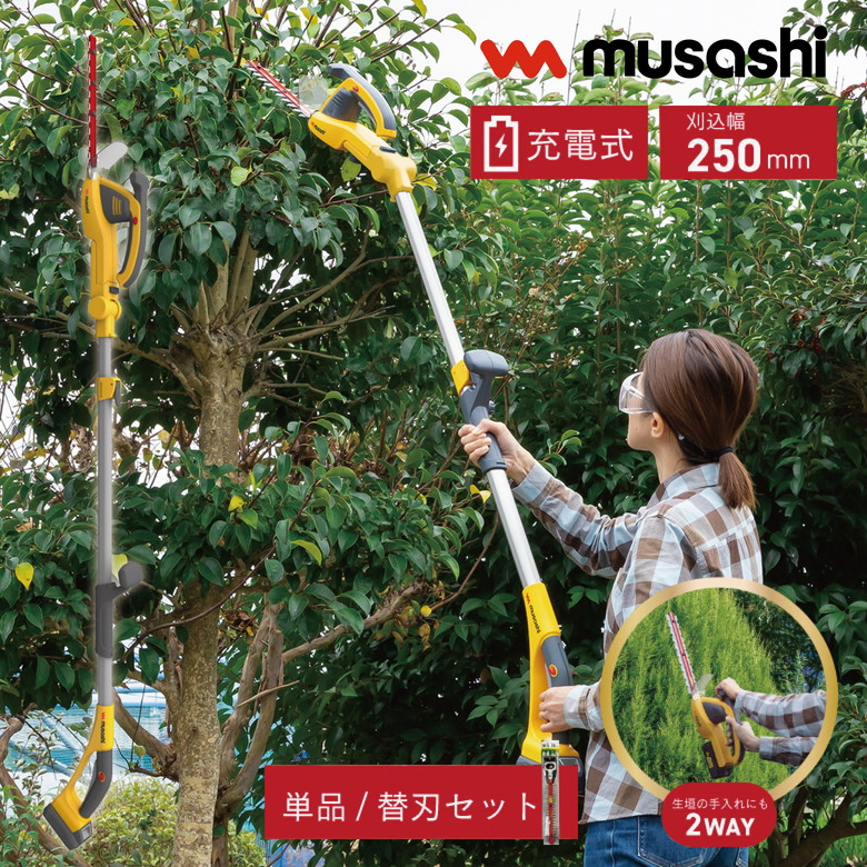 検出器ともし火の選び方