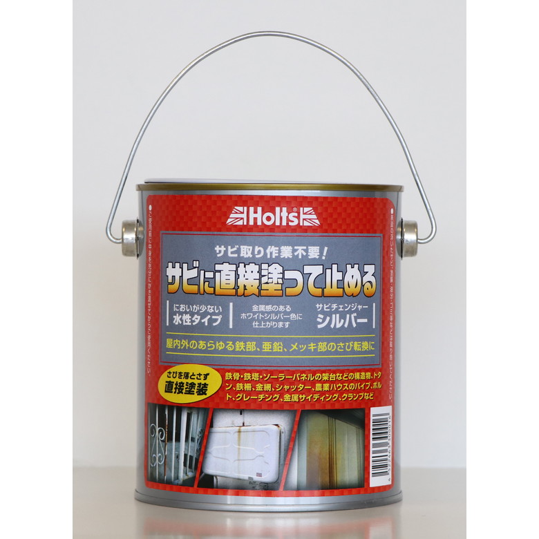 検知器点火装置の選び方