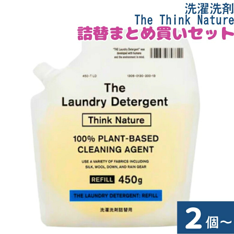 芝地特集  ～芝地を美しく保つ利得に～ 日用品雑貨・文房具・手芸-洗濯用洗剤・柔軟剤-日用消耗品