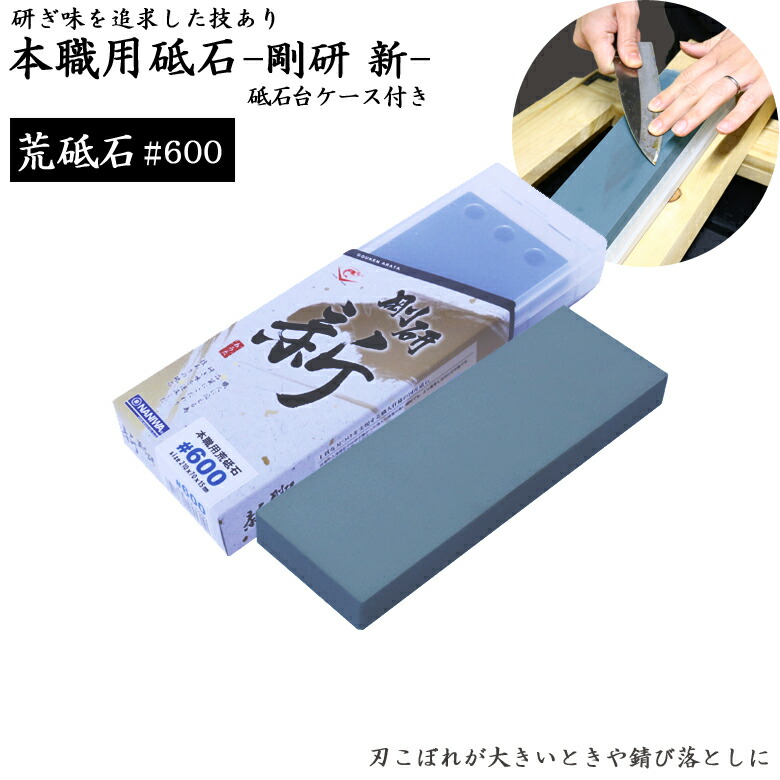 訳ありお買得、高級仕上げ、高級中砥石 プラス荒砥石3点セット荒から仕上げ 訳ありお買得、高級仕上げ、高級中砥石 プラス荒砥石3点セット荒