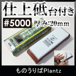 検知器点火装置の選び方