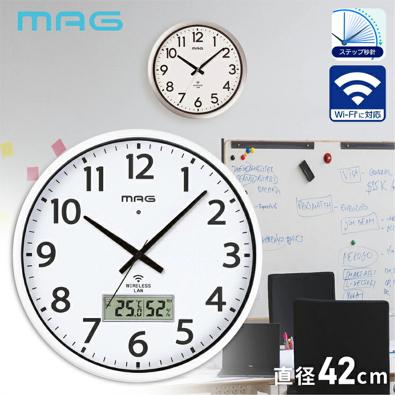 【Wi-Fi接続で時刻同期】 無線LAN 大型掛時計 ノア精密 W824SMZ 時計 MAG 電波時計 おすすめ 企業 オフィス 会社 事務所 工場 便利 正確
