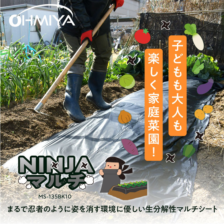 楽天市場】【LINE登録200円OFF】 NINJAマルチ 10m 幅95cm 薄手