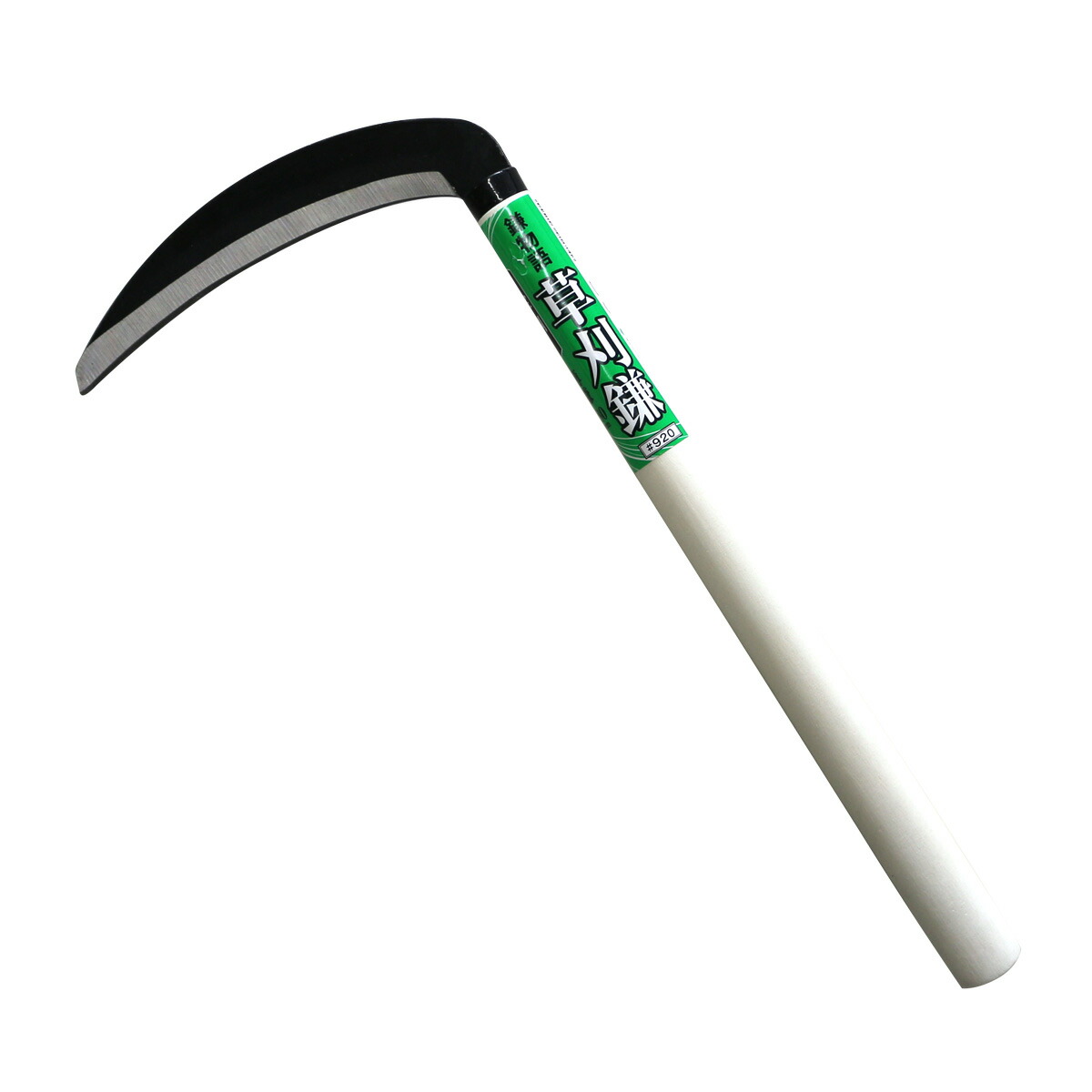 楽天市場】三條 鍛冶職人による手造り(4937769648388)鋼付け 草刈り 楽天市場】三條 鍛冶職人による手造り(4937769648388)鋼付け 草刈り