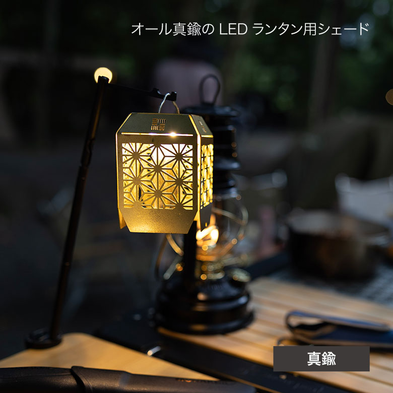 楽天市場】[8月エントリーでP10倍!]OZOPS クラフトシェード
